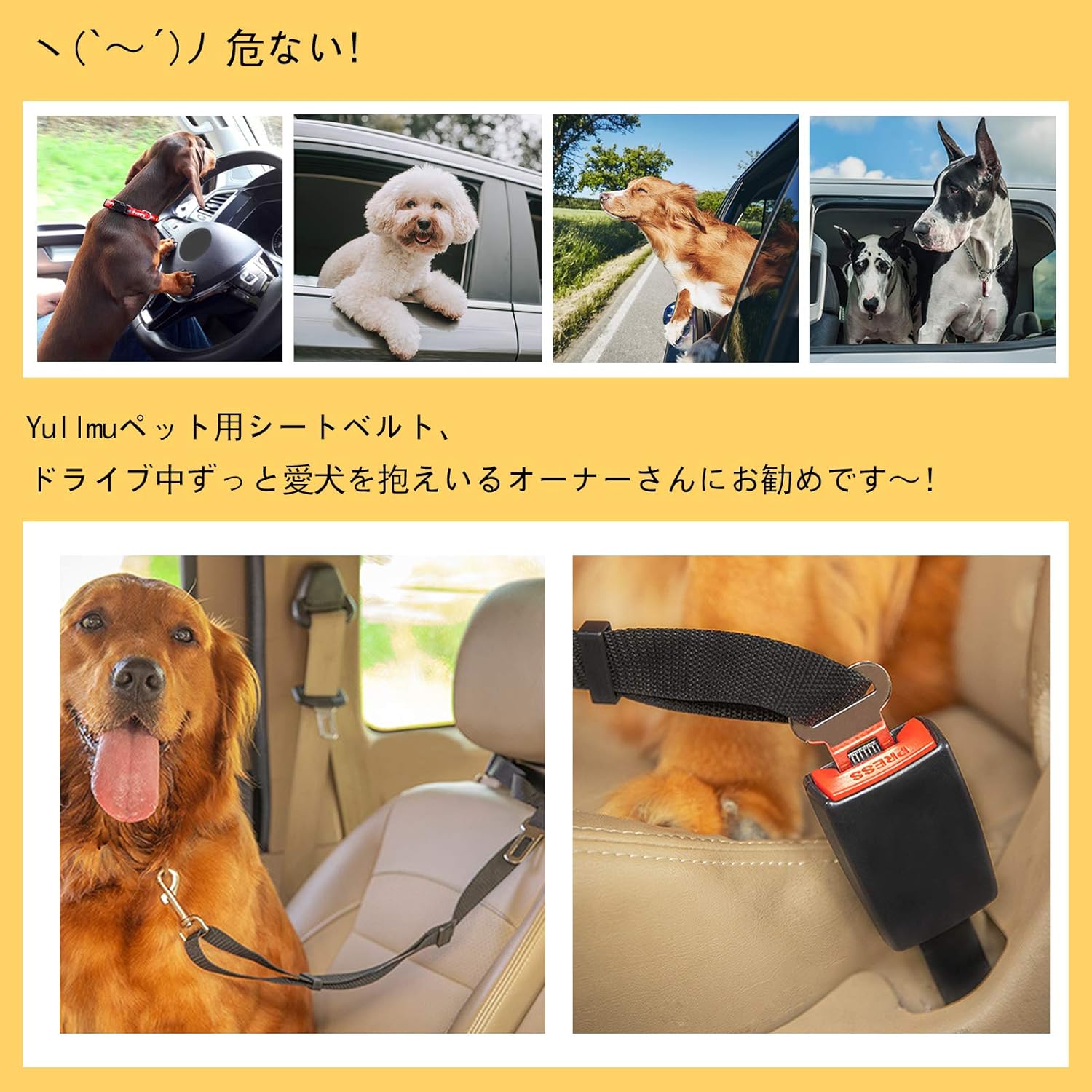 Amazon Yullmu 犬用シートベルト ペット用 ヘッドレスト 多機能 ドライブ 車用安全ベルト 簡単装着 飛び出し防止 長さ調節 Yullmu カー用品 通販 Amazon Yullmu 犬用シートベルト ペット用 ヘッドレスト 多機能 ドライブ 車用安全ベルト 簡単装着 飛び出し防止 長さ調節 Yullmu カー用品 通販