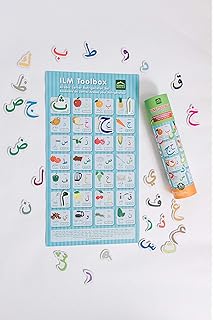 arabic letter blocks
