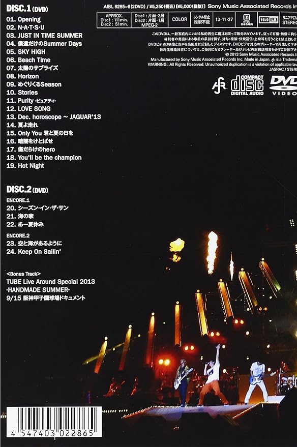Amazon Co Jp Tube Live Around Special 13 Handmade Summer Dvd Dvd ブルーレイ Tube