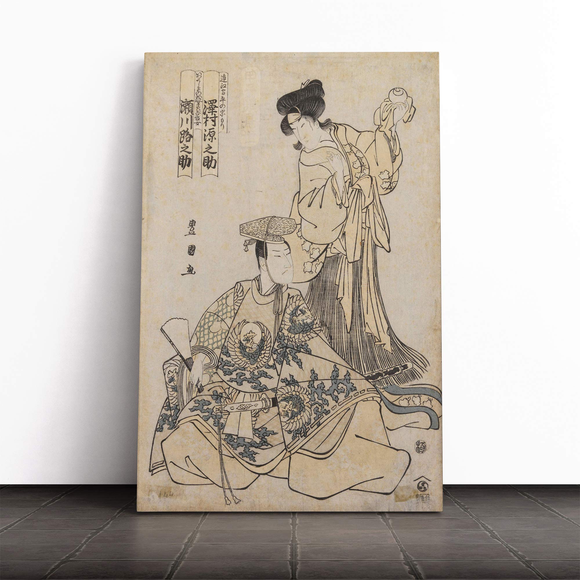 Utagawa Japanese Oriental Kabuki Actor Canvas Print | Gallery Wrapped 30mm Frame Wall Art | 20x14 inches | Ready to Hang | Asian Picture | Living Room Bedroom Lounge Office