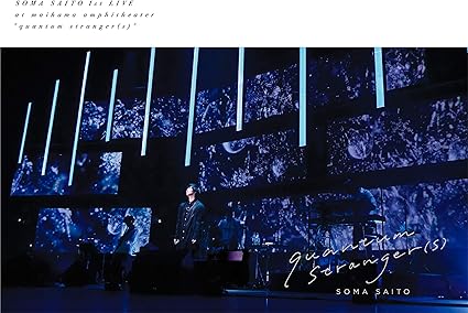 Amazon 斉藤壮馬 1st Live Quantum Stranger S 通常盤 特典なし Blu Ray アニメ