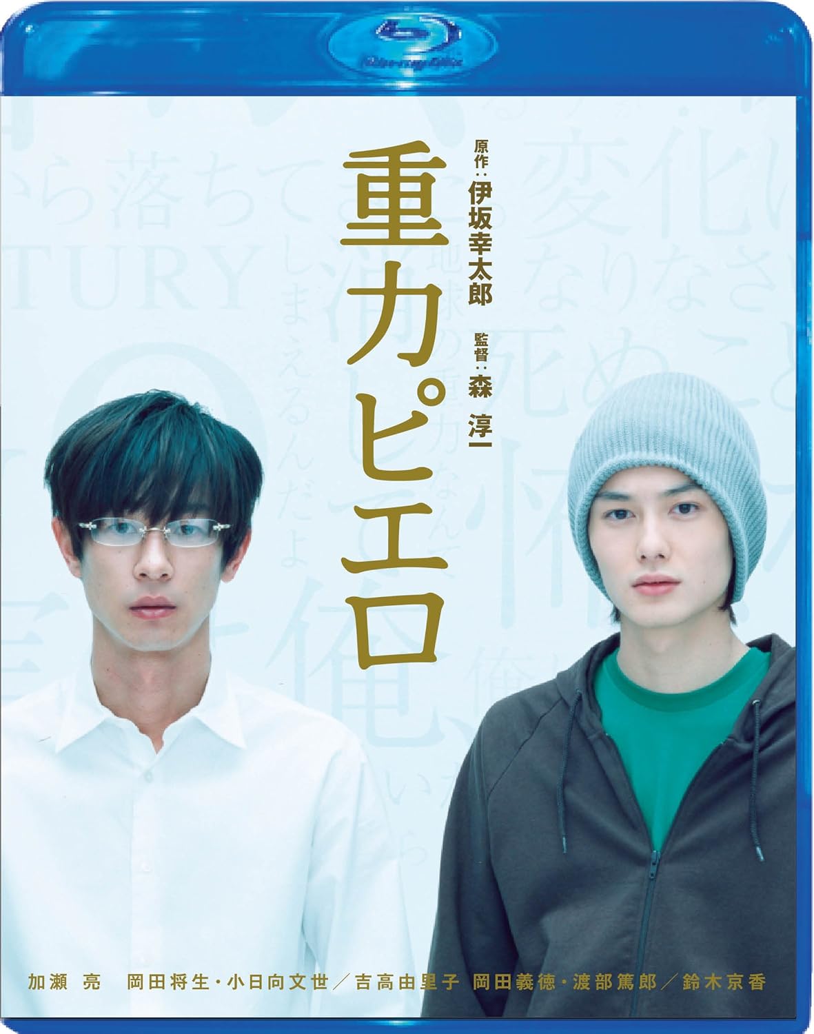 Amazon Com Japanese Movie A Pierrot Juryoku Piero English Subtitles Blu Ray Special Edition Japan Tcbd 117 Movies Tv Amazon Com Japanese Movie A Pierrot Juryoku Piero English Subtitles Blu Ray Special Edition Japan Tcbd 117 Movies Tv