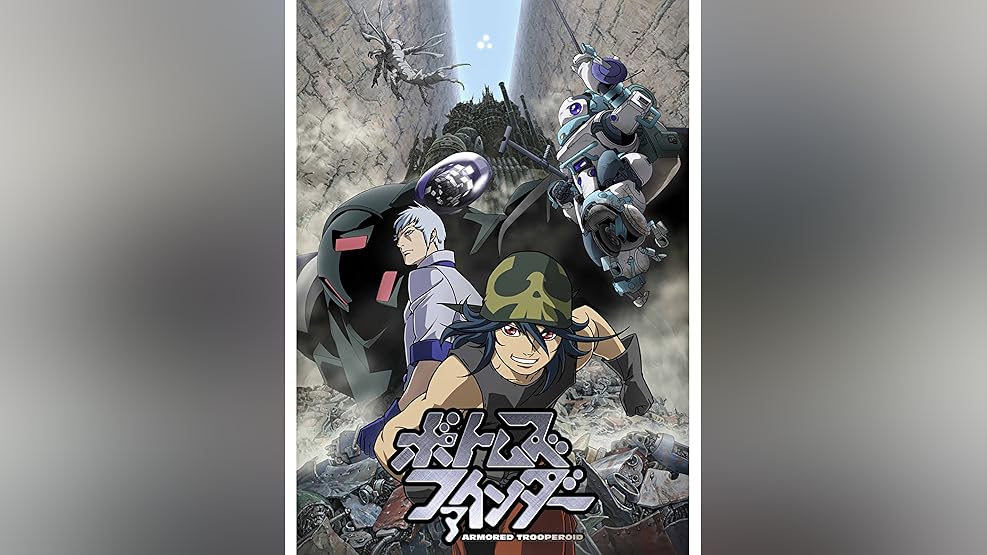 大放出セール 全13巻 Tv版 全33枚 ボトムズ 装甲騎兵 幻影篇 孤影再び 全5巻 Ova 劇場版 ファイルズ ペールゼン 全6巻 ファイルズ ペールゼン は行 Funset Com