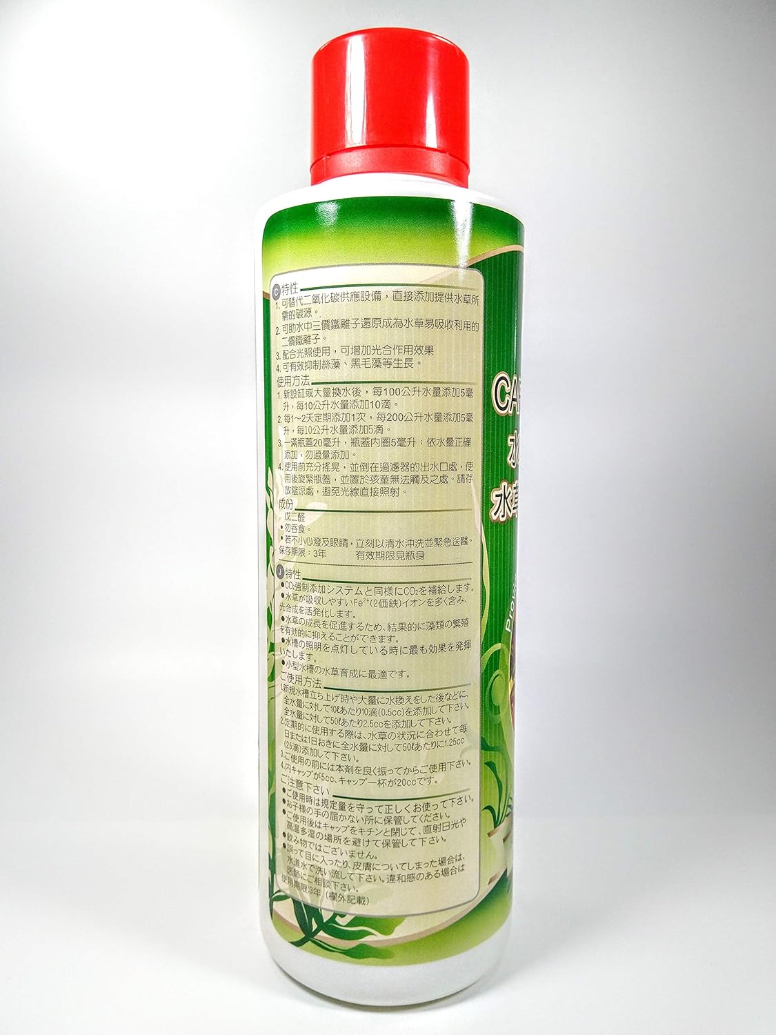 Amazon Com Azoo Carbon Plus Provides Organic Carbon Directly 500ml For Aquatic Plants Aquariums Kitchen Dining