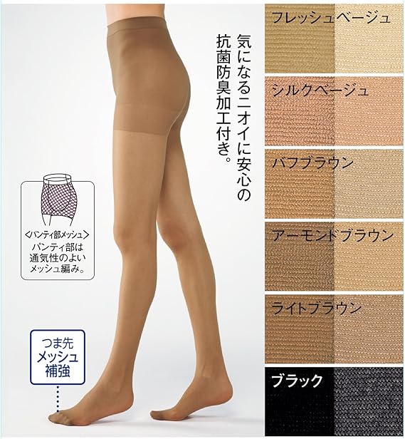 Amazon セシール Cecile パンティストッキング 10足組セット Pr 253 19 ライトブラウン S M ストッキング 通販