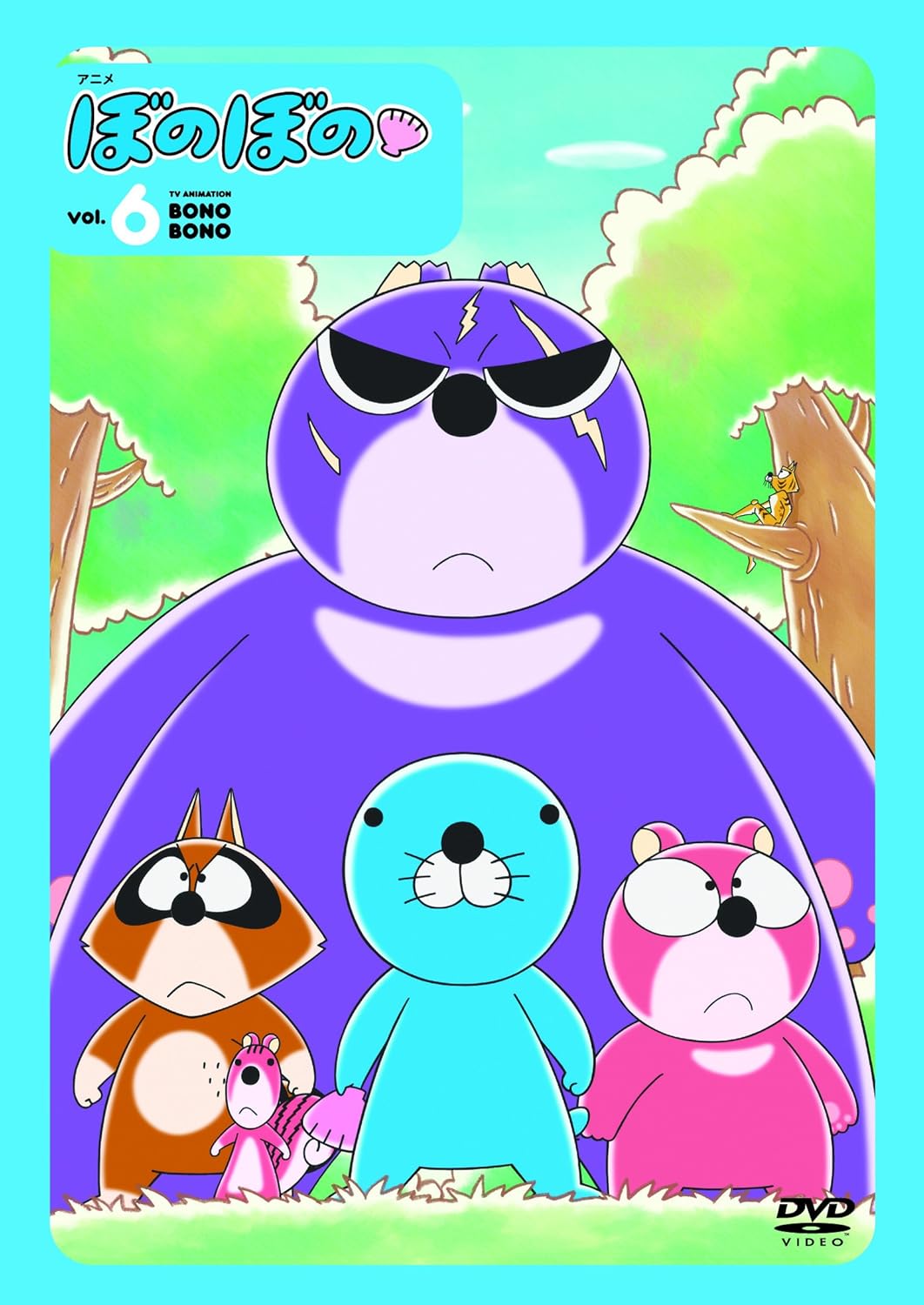 Amazon Com Anime Bonobono 6 Dvd Japanese Edition Movies Tv