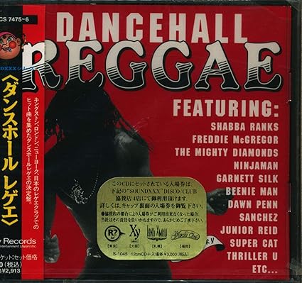 Amazon ダンスホール レゲエ オムニバス ジュニア レイド タイガー テーラー ユー ニンジャマン フレディー マクレガー パトラ ウェイン スミス ミティ ダイアモンズ ジャマル スキー シャバ ランクス グローバルミュージック 音楽