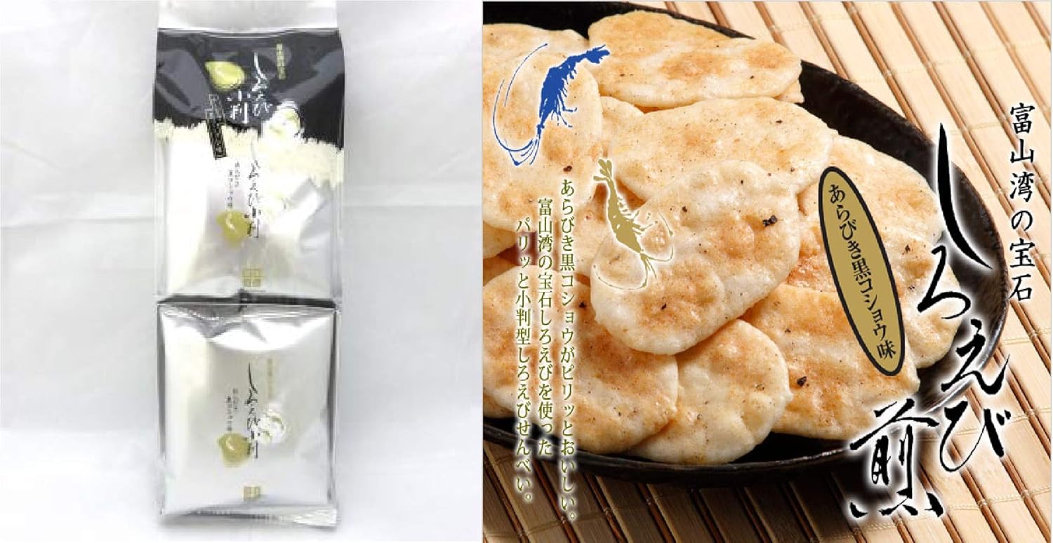 Amazon 北陸限定 富山県限定 富山柿山 日の出屋製菓 年 しろえび小判 富山湾の宝石 あらびき黒コショウ味 富山米100 Japanese Glass Shrimp Rice Cracker Black Pepper Taste 米菓 18gx6袋 しろえび 白えび 煎餅 せんべい 2 食品 飲料 お酒 通販
