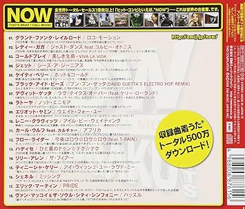 V A Now Yo Gaku Hits Ltd Amazon Com Music