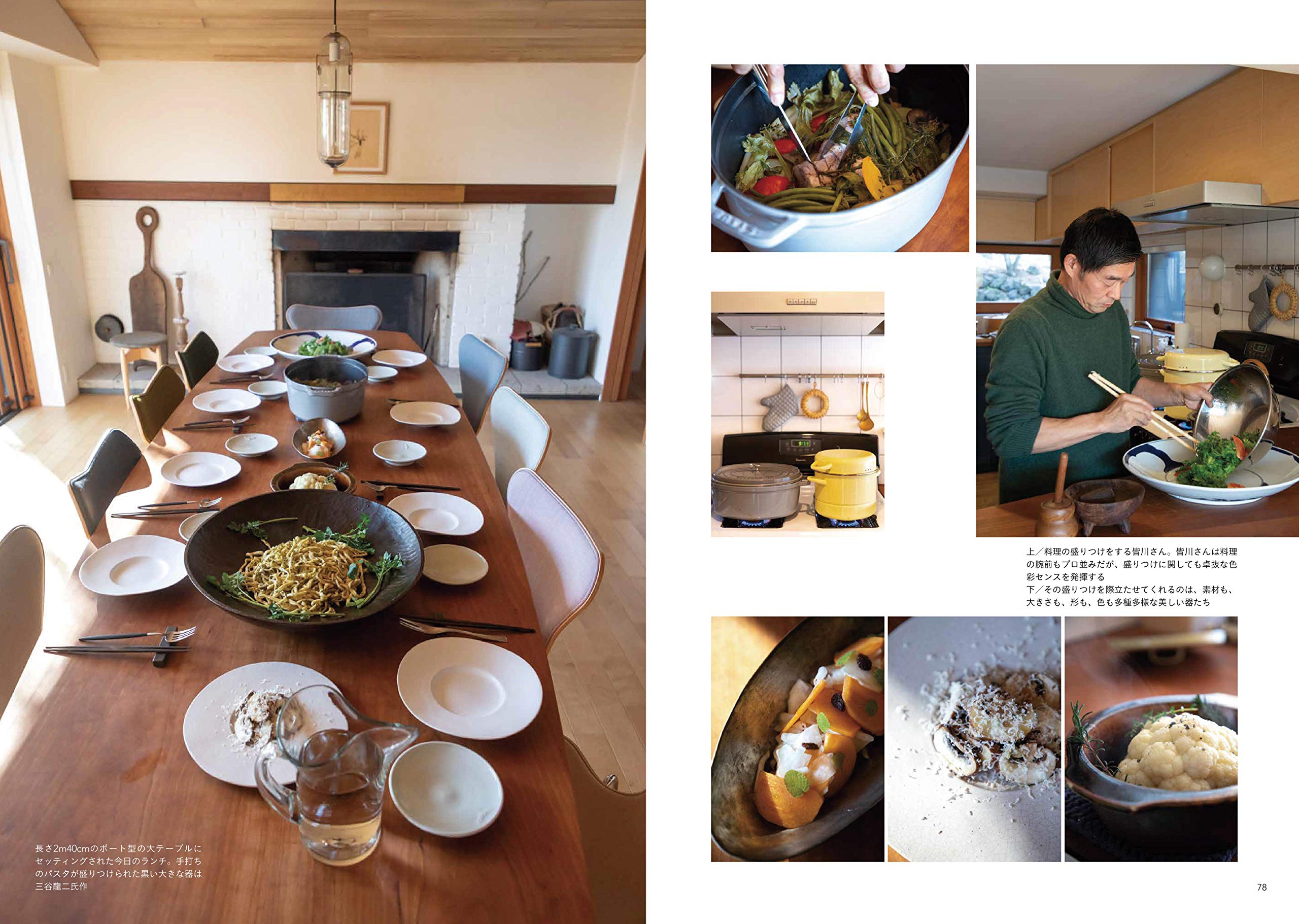 中村好文 百戦錬磨の台所 Vol 1 中村 好文 本 通販 Amazon