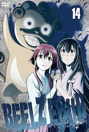 Amazon べるぜバブ 第14巻 Dvd アニメ