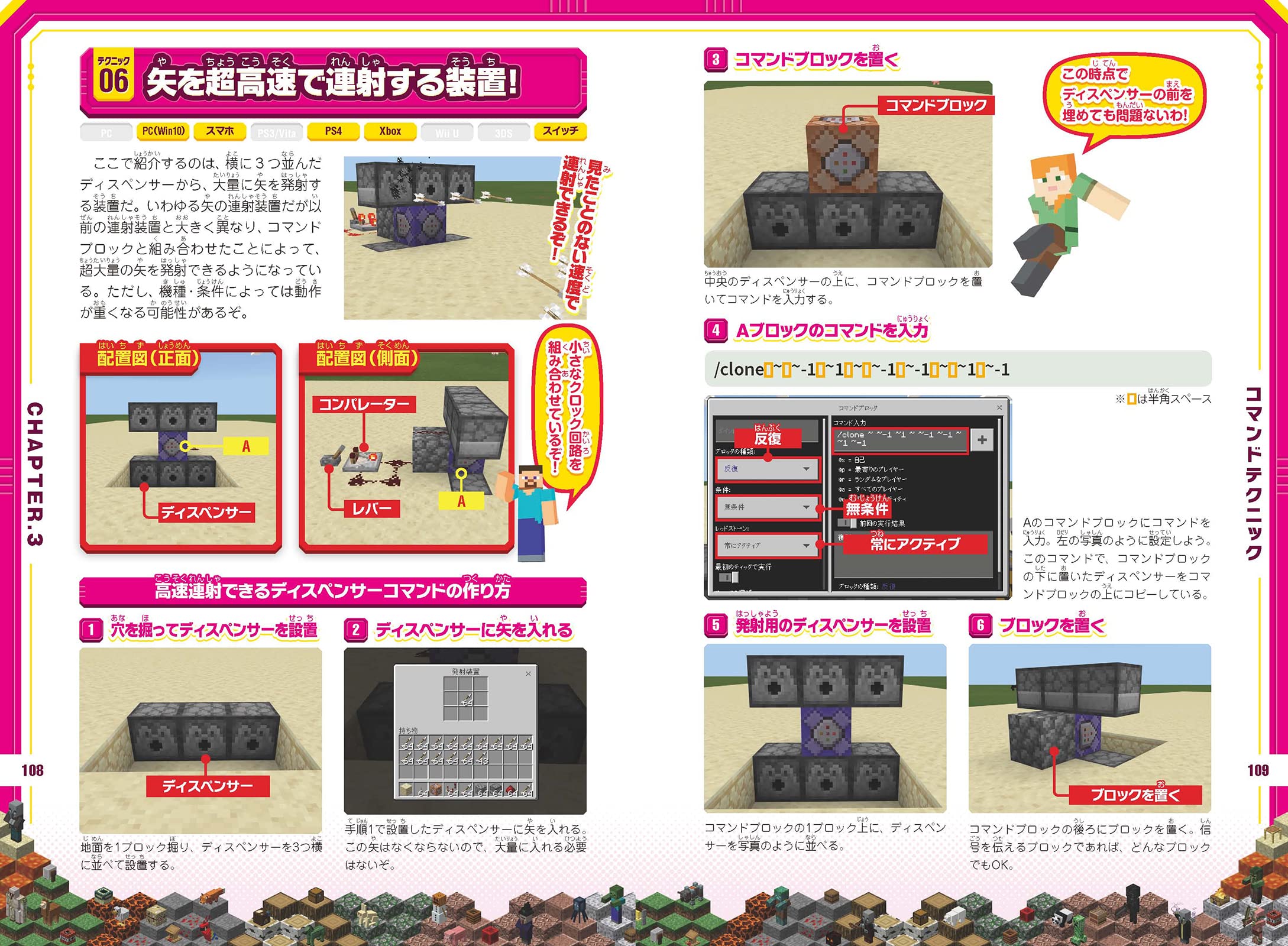 マインクラフト 超ワザ900 A 究極コレクション おもしろスゴい最新テクが大集結 Golden Axe 本 通販 Amazon