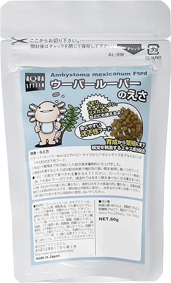 Amazon アクアシステム ウーパールーパーのえさ アクアシステム 餌 通販