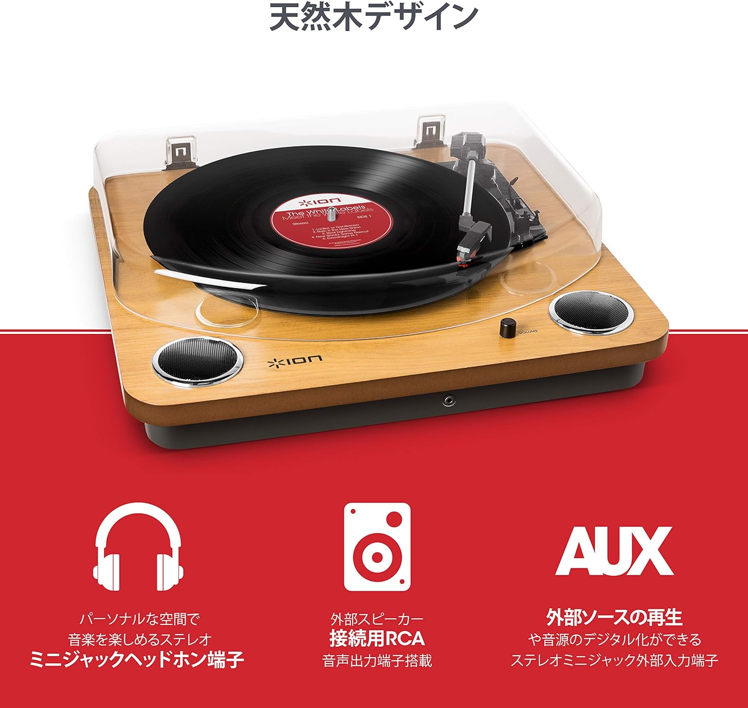 ion max lp turntable