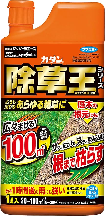 Amazon カダン 除草王 液体 ストレートタイプ ザッソージエース 1l Diy 工具 ガーデン