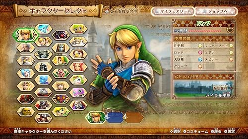ゼルダ無双 ハイラルオールスターズ DX』予約・最安値情報