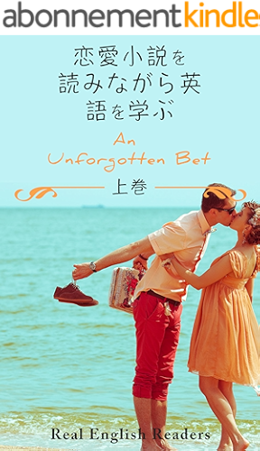 Download RenaisyousetsuwoyominagaraeigowomanabuAn unforgotten bet joukan (Japanese Edition) PDF