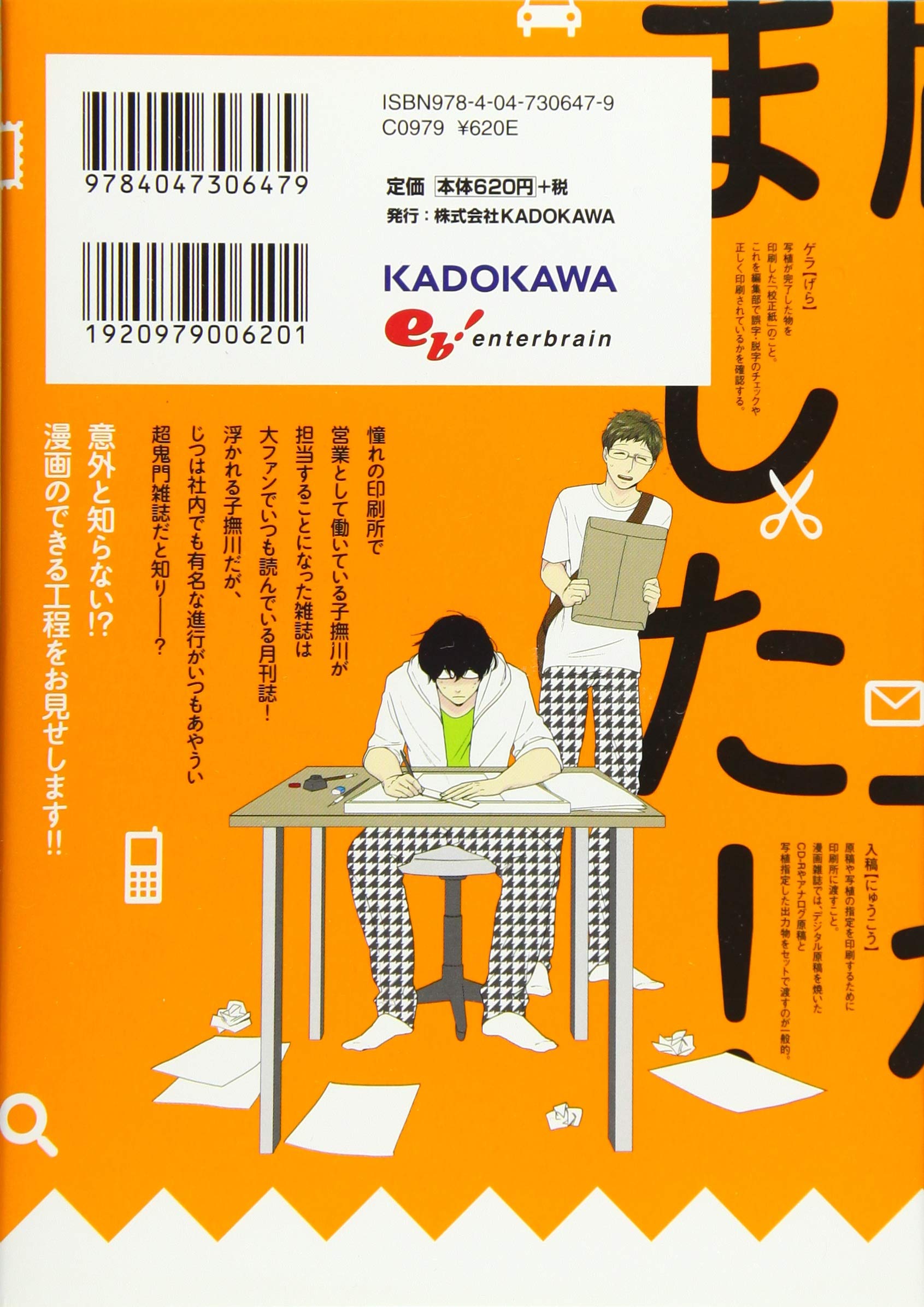 新刊 刷り上がりました 1 B S Log Comics Amazon Com Books