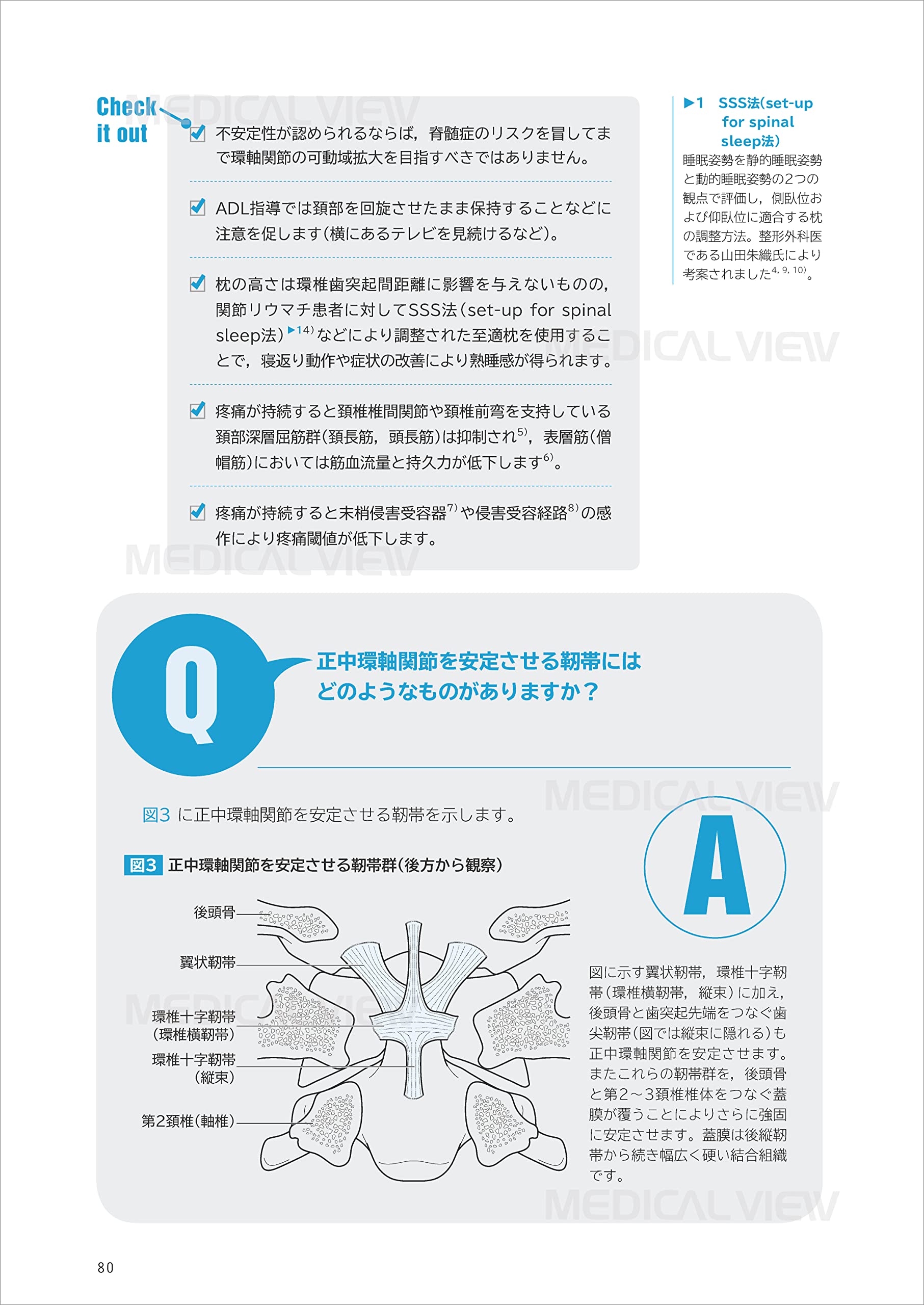 リハで読むべき運動器画像 瀧田 勇二 塩野 寛大 本 通販 Amazon リハで読むべき運動器画像 瀧田 勇二 塩野 寛大 本 通販 Amazon