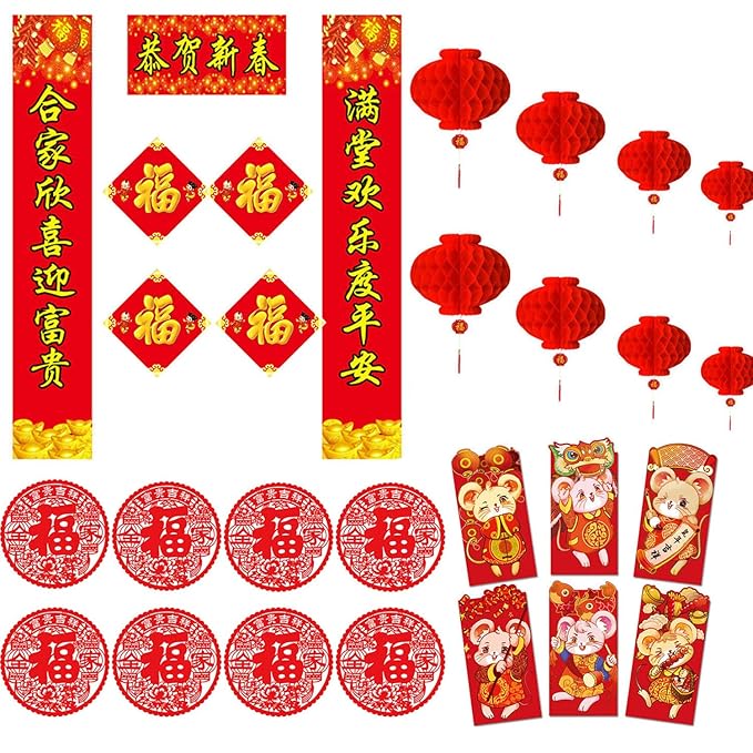 Amazon.com: 2020 Chinese Couplets Set Chinese Fu Decoration Chinese New