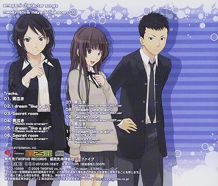 Game Music Amagami Character Songs Umeharyoshi Takahasi May Amazon Com Music