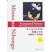 語学・辞書・学習参考書 Minna no Nihongo 語学・辞書・学習参考
