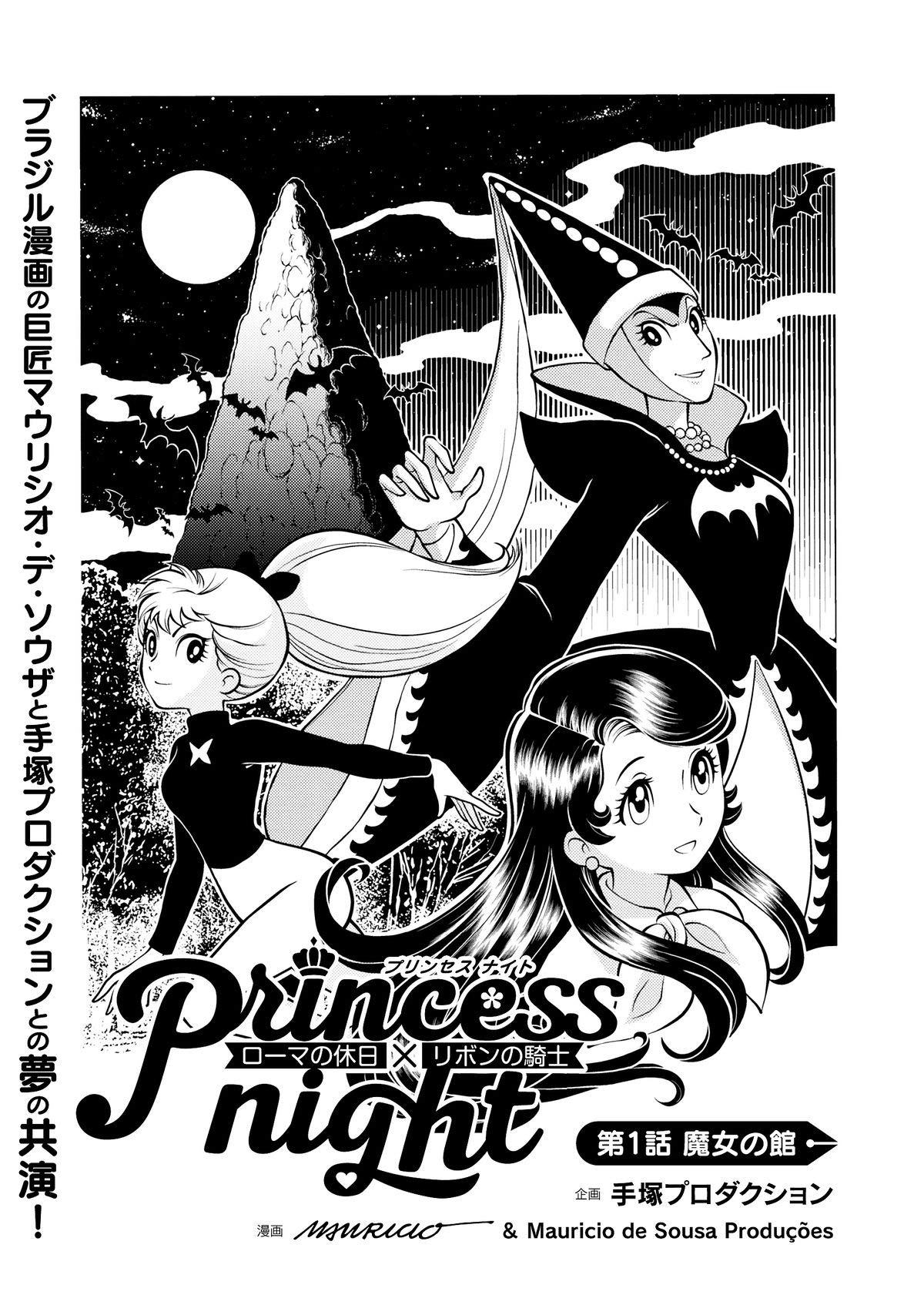 テヅコミ 創刊号 Vol 1 テヅコミ編集部 本 通販 Amazon