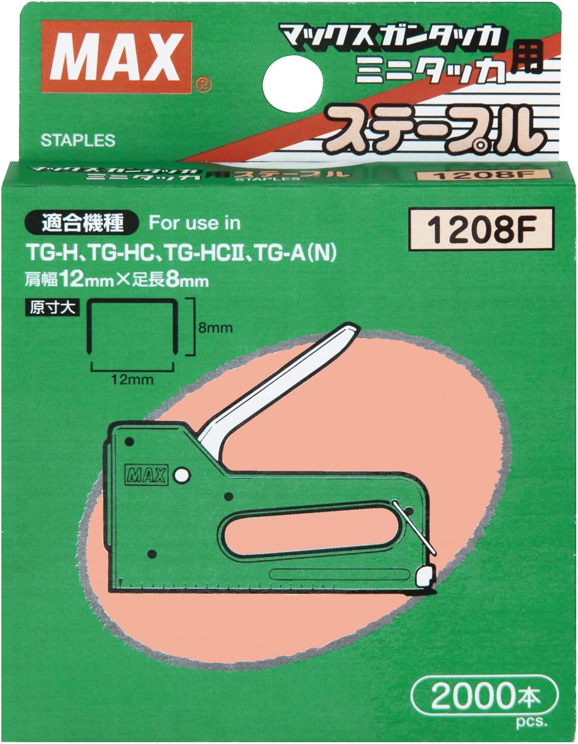 Amazon マックス Max ホチキス 木に打てる ホッチキス ガンタッカ Tg H ホチキス 文房具 オフィス用品