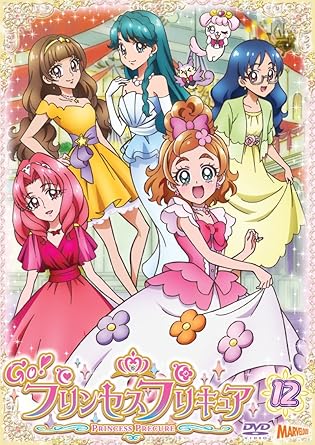 Amazon Co Jp Go プリンセスプリキュア Vol 12 Dvd Dvd ブルーレイ 嶋村侑 浅野真澄 山村響 東山奈央 古城門志帆 真殿光昭 日野聡 立花慎之介 田中裕太