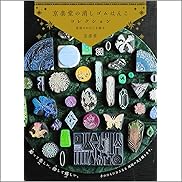 『趣味・実用』