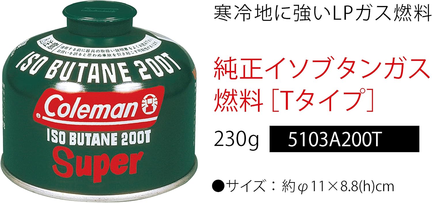 Amazon コールマン Coleman 純正イソブタンガス燃料 Tタイプ スポーツ アウトドア