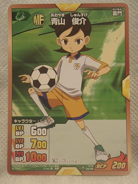 Amazon Co Jp イナズマイレブン カード 青山俊介 Ig 00 029 045 Toys Amazon Co Jp イナズマイレブン カード 青山俊介 Ig 00 029 045 Toys
