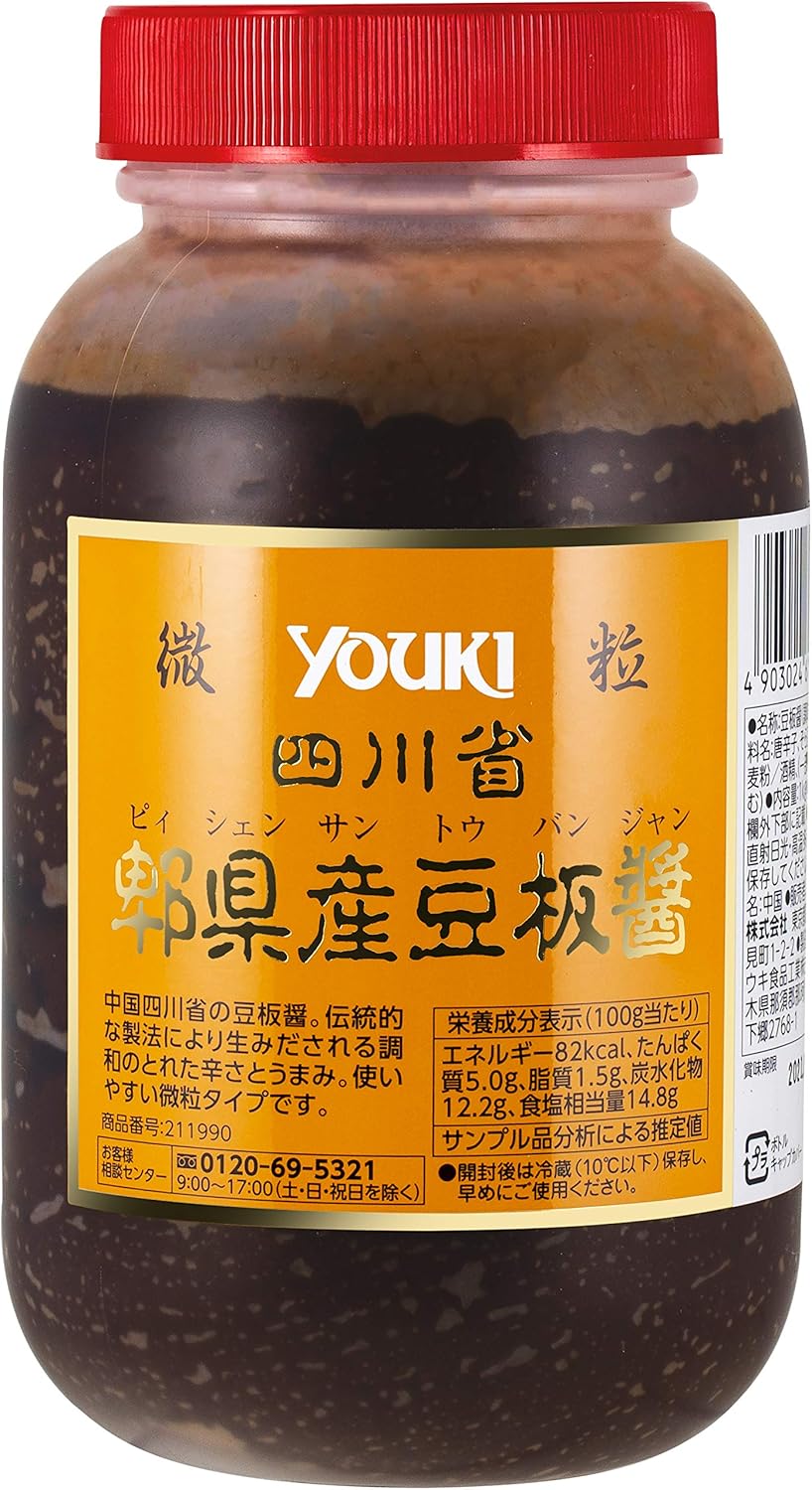 Amazon ユウキ 四川省ピィ県産豆板醤 微粒 1kg ユウキ 中華醤 通販