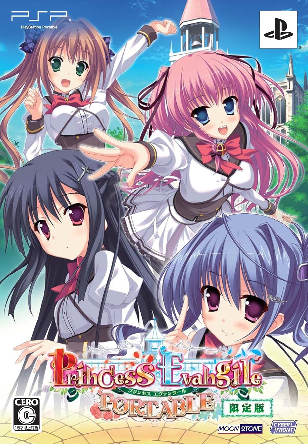 Limited Edition Princess Evangile Princess Evan Zeal Bundling Privilege Special Booklet Drama Cd Japan Import Amazon Es Videojuegos