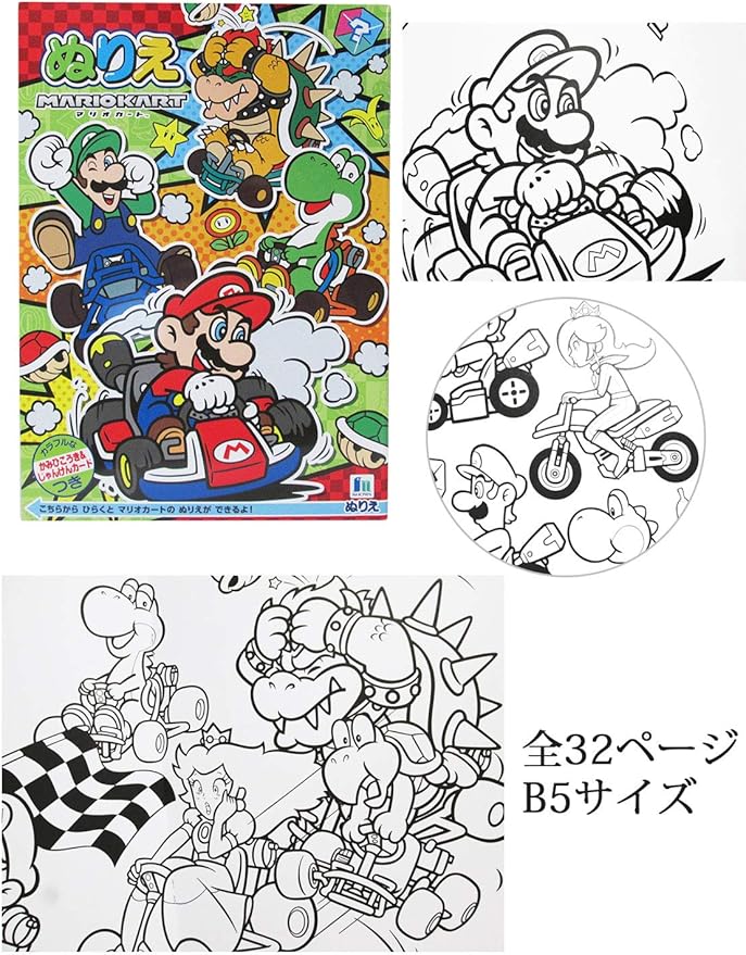 Amazon Mika Maya 塗り絵 ぬり絵 3冊 セット マリオ アンパンマン ポケモン ピカチュウ こども 子供 日本製 セット A ぬりえ おもちゃ Amazon Mika Maya 塗り絵 ぬり絵 3冊 セット マリオ アンパンマン ポケモン ピカチュウ こども 子供 日本製 セット A ぬりえ おもちゃ