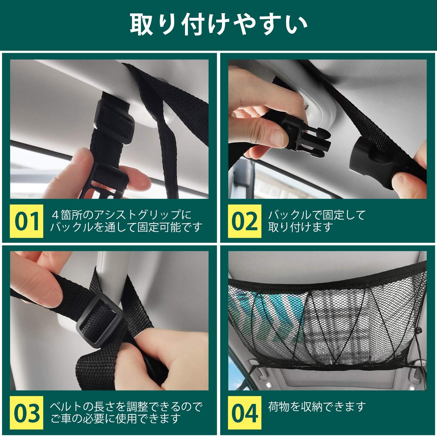 Amazon Winpower 車内多用途 天井収納 カーゴネット 80 55cm 車用 天井ネット 二重タイプ トランク収納 ラゲッジネット 調整可能 荷物固定 落下防止 シートフック4個付き 旅行用 車内泊 キャリアアクセサリ 車 バイク