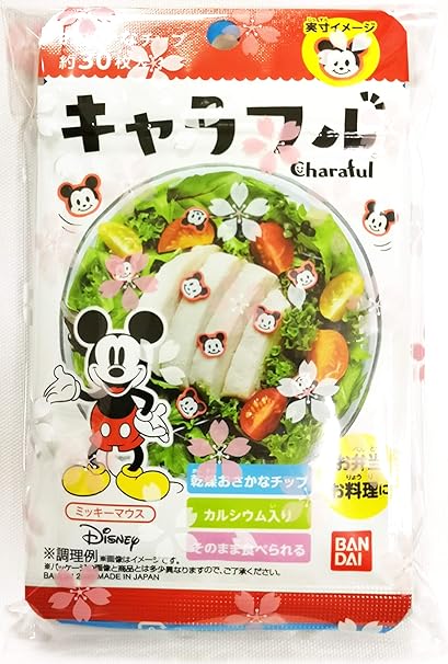 Amazon Co Jp Port Townオリジナル キャラフル スヌーピーふりかけ アソートセット キャラフル4種各1個 スヌーピーふりかけ 2個 Food Beverage Alcohol