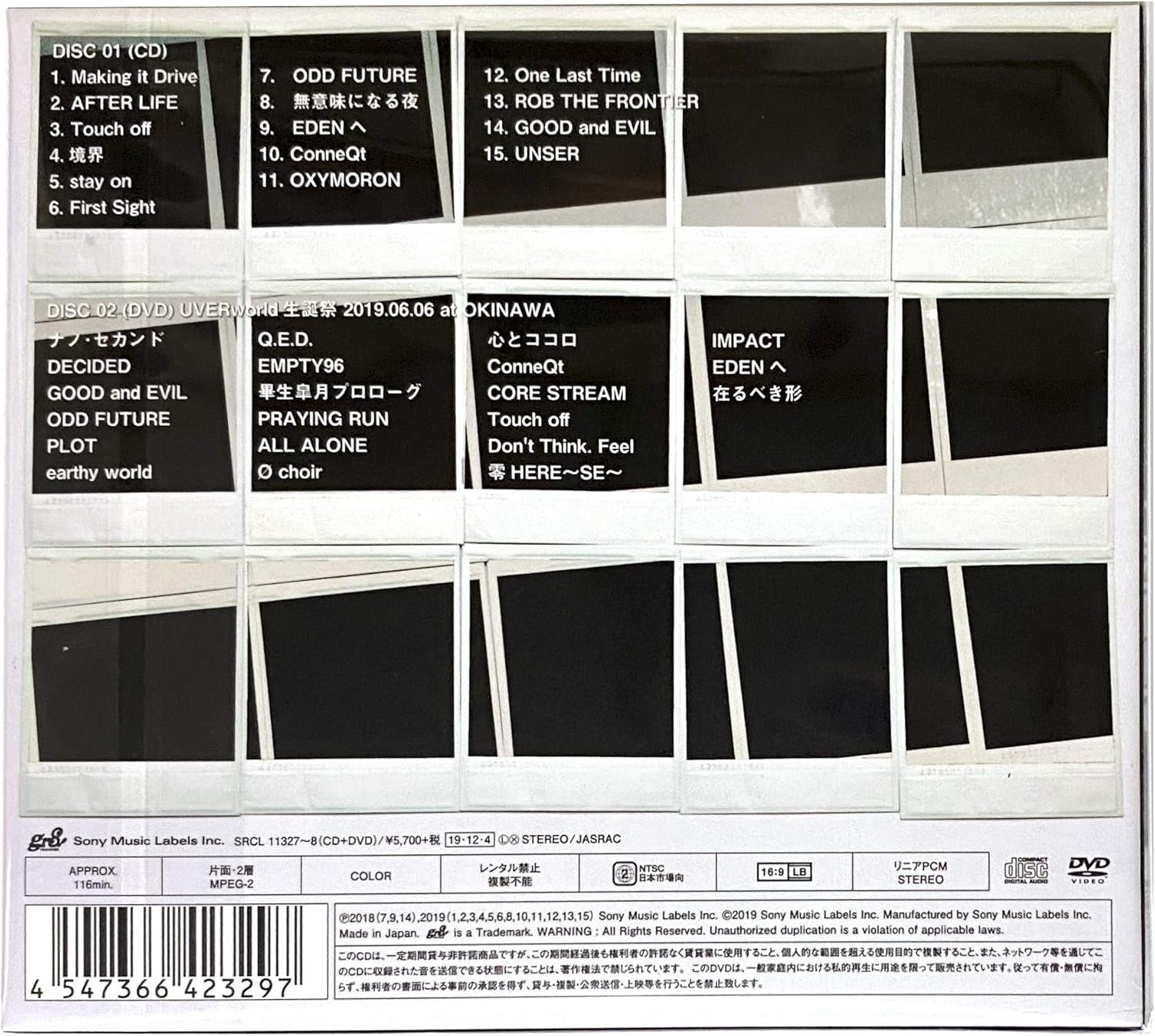 Amazon Co Jp 外付け特典あり Unser 初回生産限定盤 Type B Dvd付 応援店特典ステッカー１枚 全9種の中から1種ランダム配布 付 Music