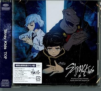 Amazon Top Japanese Ver 期間生産限定アニメ盤 特典なし Stray Kids ミュージック 音楽