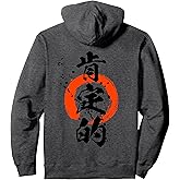 Cool POSITIVE Hoodie in Japanese Chinese Character Zen Pullover Hoodie