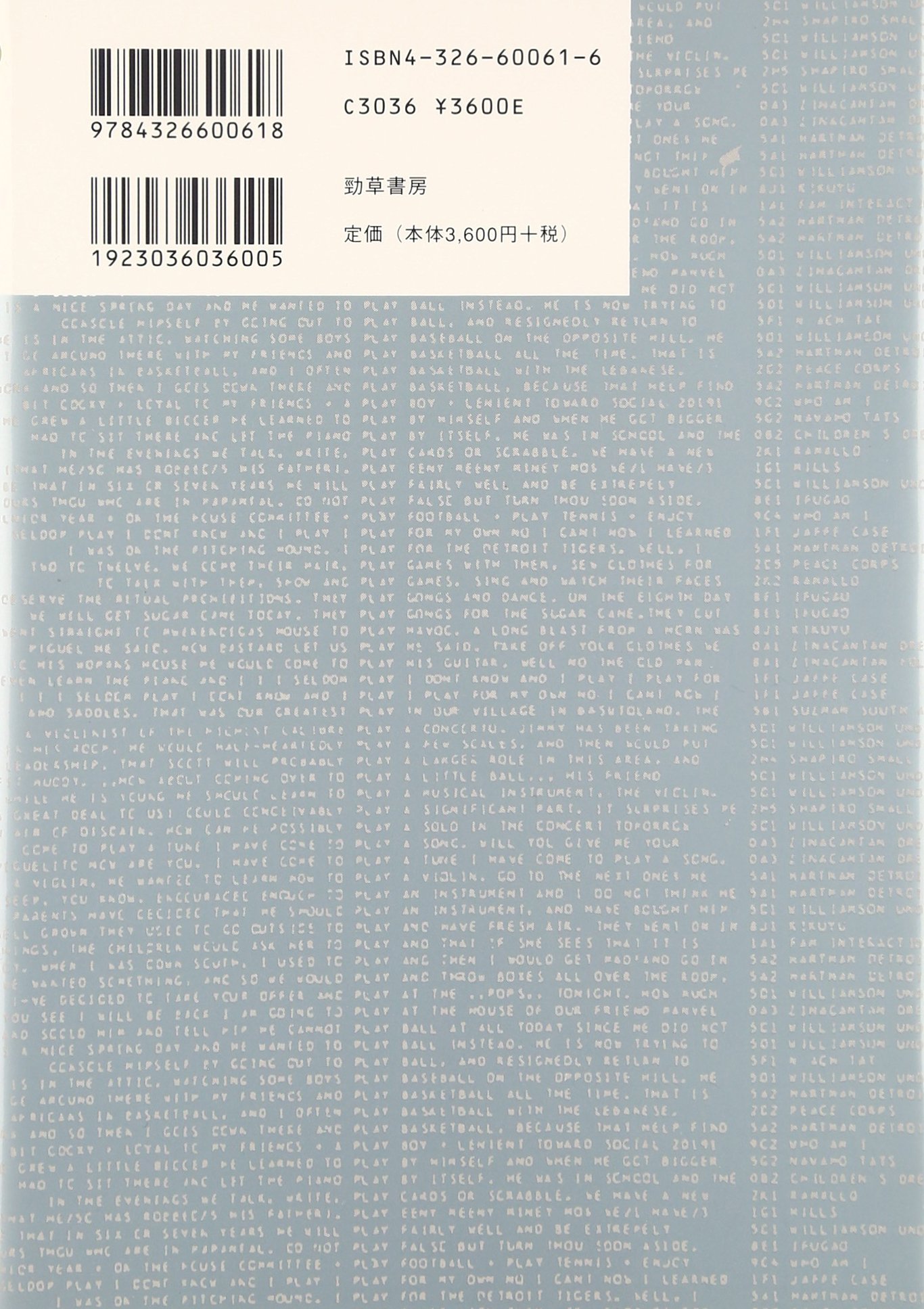 メッセージ分析の技法 内容分析 への招待 クリッペンドルフ K Google Books
