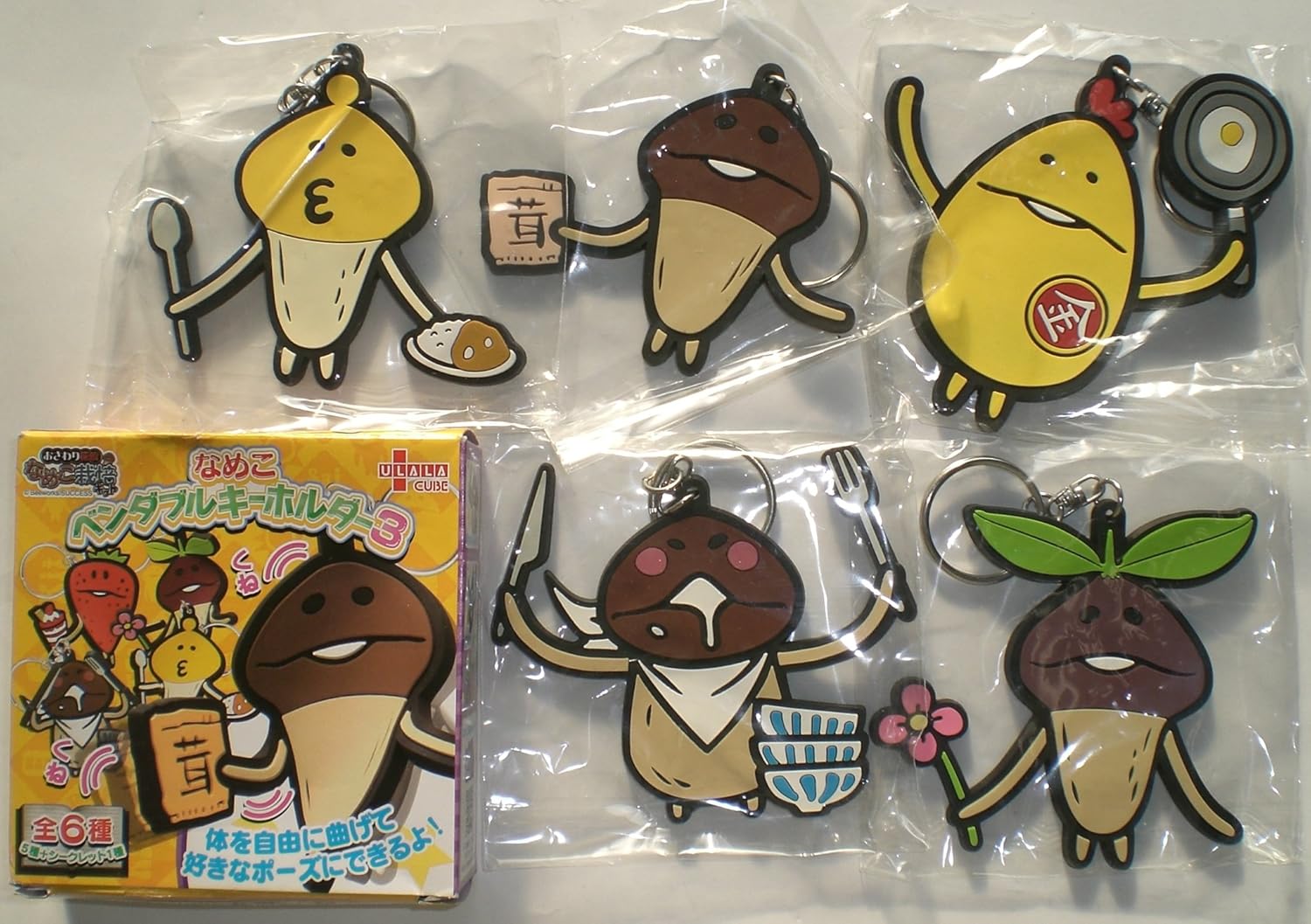 Amazon おさわり探偵 なめこ栽培キット ベンダブルキーホルダー3 5種セット シークレット ウララキューブ アニメ 萌えグッズ 通販