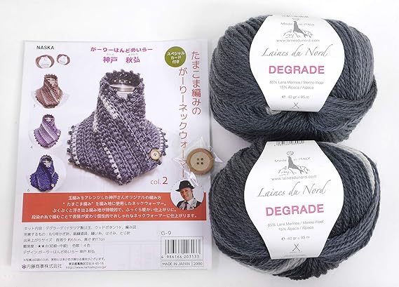 Amazon Naska 編み物キット がーりーはんどめいらー 神戸 秋弘 たまこま編み の がーりーネックウォーマー Col 2 G 9 編み物キット 通販
