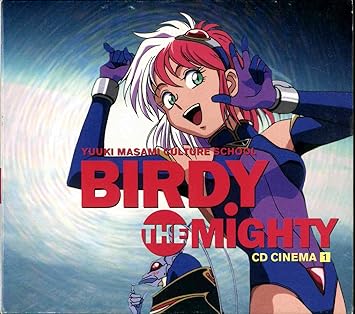 Amazon 鉄腕バーディー Cdシネマ1 ラジオ サントラ 三石琴乃 内海賢二 清川幻夢 岡本麻弥 丸尾知子 大西健晴 兵頭まこ 岩永哲哉 長高士 石塚堅 アニメ ミュージック