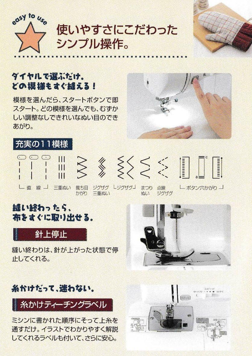 Amazon Brother ブラザー 電子ミシン Elu5304 A34 Mm ブラザー工業 電子ミシン 通販