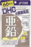DHC 亜鉛 60日分 60粒