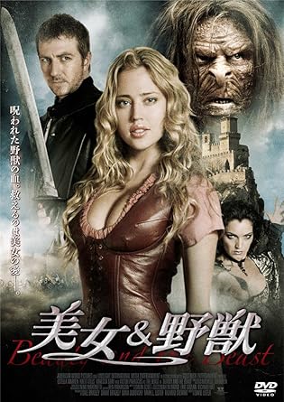 Amazon 美女と野獣 Dvd 映画