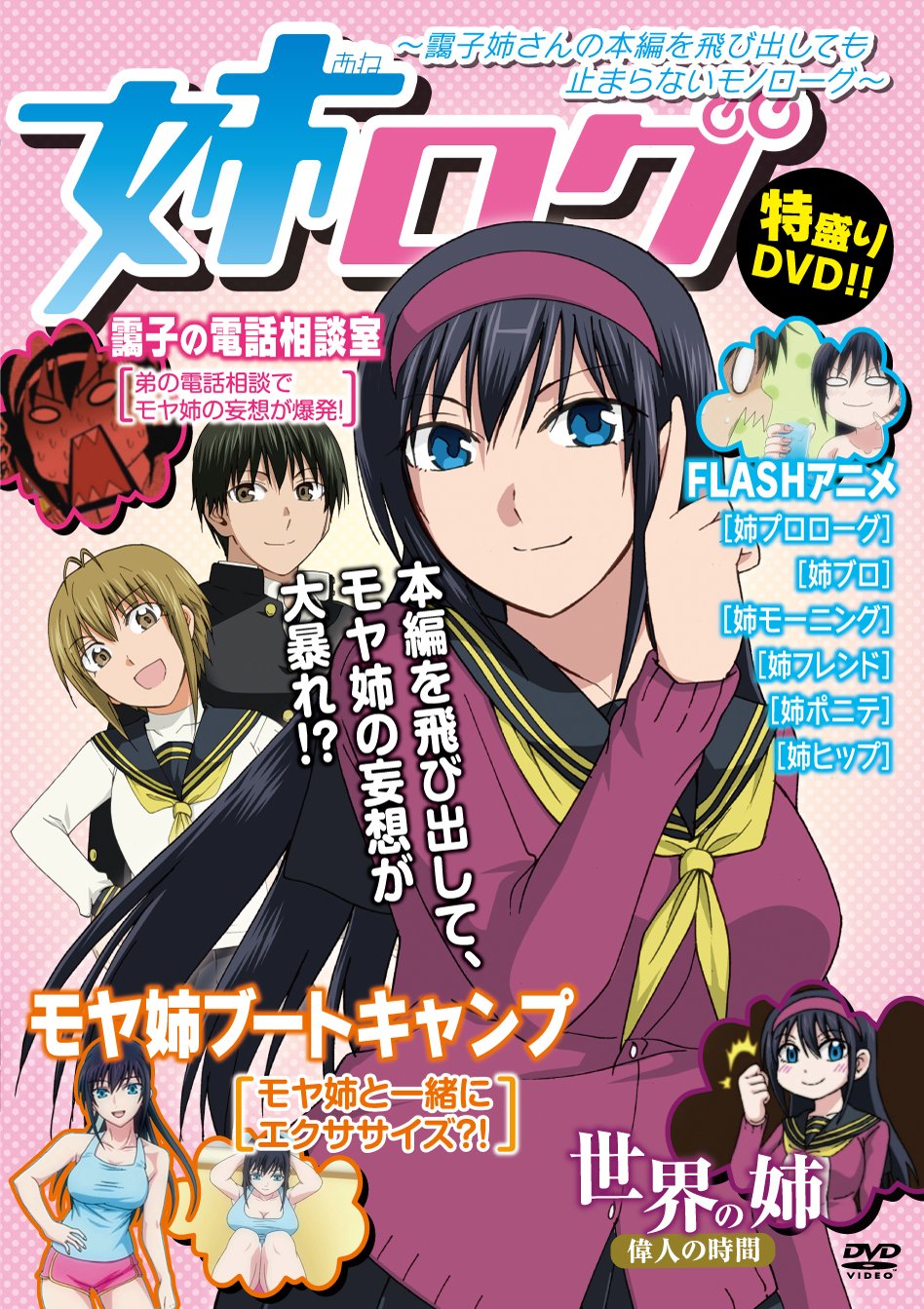ユーチューブで観られるおすすめアニメランキングトップ50 街クリ編集部 街角のクリエイティブ
