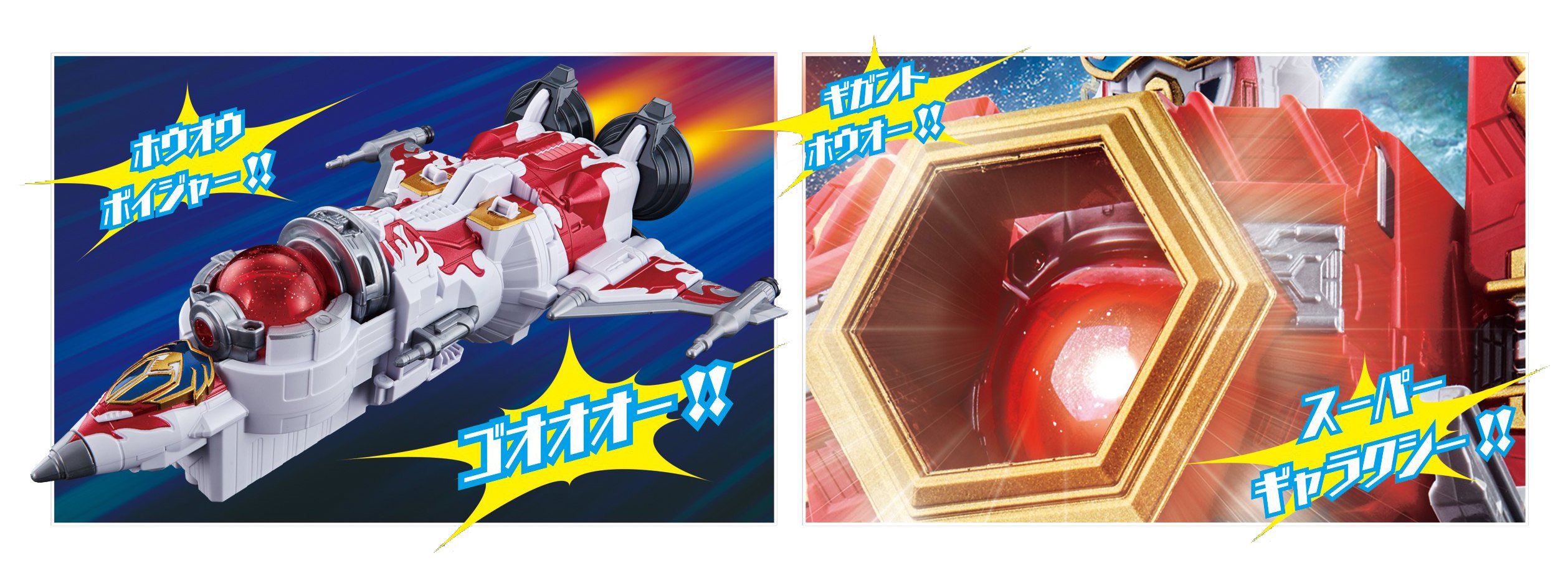 BANDAI POWER RANGERS Uchu Sentai Kyuranger DX Kyurenoh & Ryuteioh Set