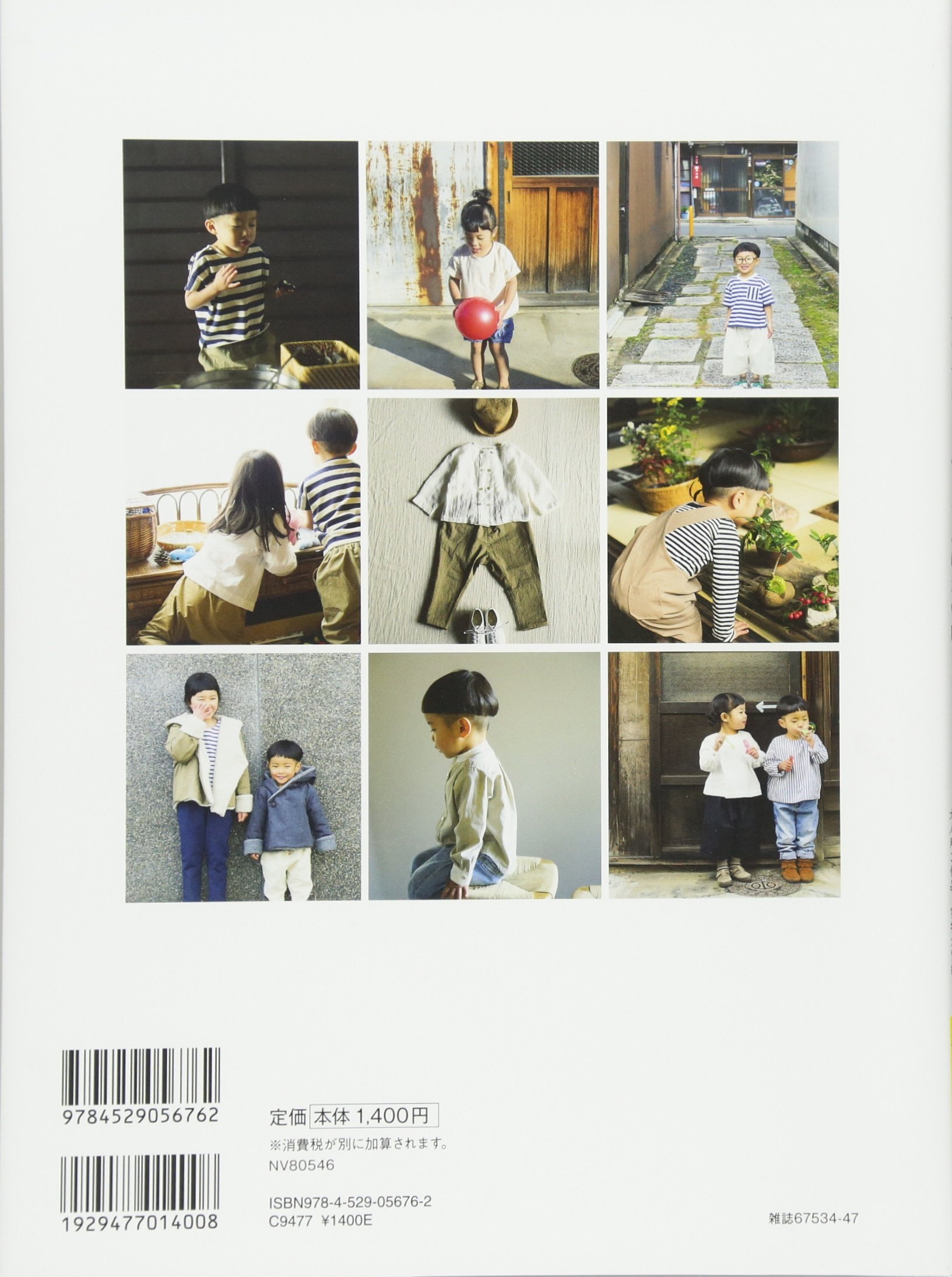 男の子にも女の子にも 作ってあげたい服 Heart Warming Life Series 美濃羽まゆみ 本 通販 Amazon